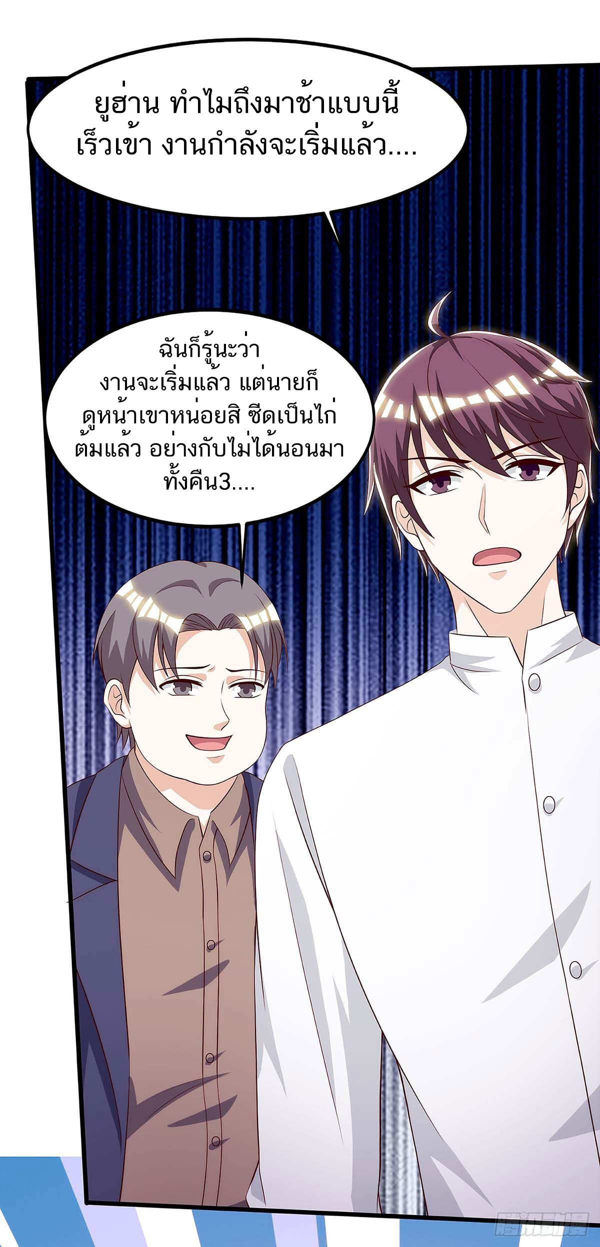 อ่านมังงะ